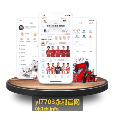 yl7703永利官网功能指南栏目